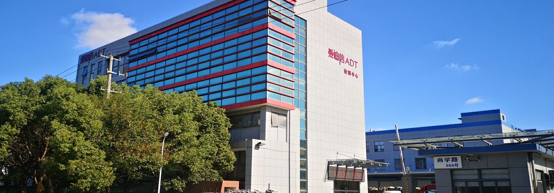 新半岛官方网站-半岛(中国)